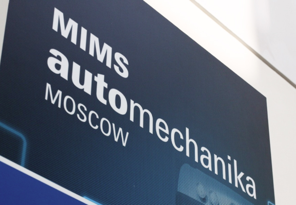 Участие в выставке MIMS Automobility Moscow 2023